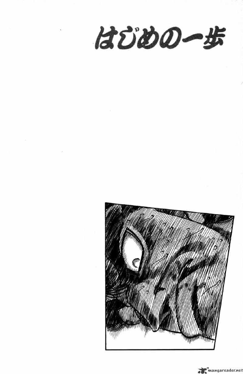Hajime no Ippo: Fighting Spirit, Chapter 395 image 19